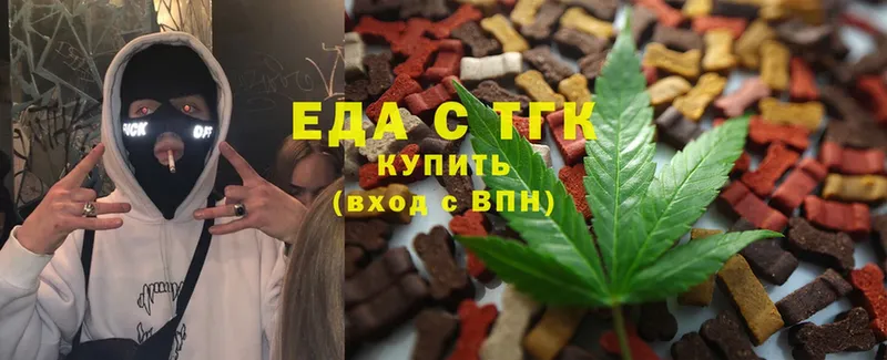 Canna-Cookies конопля  купить закладку  Артёмовск 