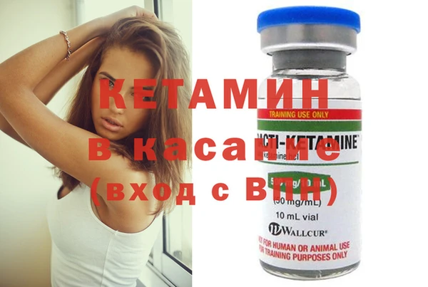 мяу мяу кристалл Вяземский